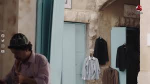 مسلسل ليالي الجحملية 2