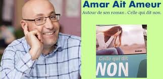 Celle qui dit Non, un roman de Amar Aït Ameur