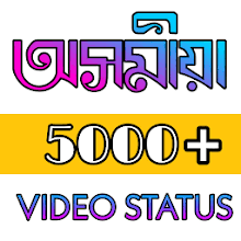 Watch up to four live webcams at once and visit many themed video chatrooms! Assamese Video Status 2020 For Pc Mac Windows 7 8 10 Free Download Napkforpc Com