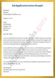 Start your application letter with a brief introduction of your personal and academic qualification, then mention your professional qualifications and create a link of all. Job Application Letter Format Samples What To Include In Cover Letter