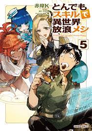 Art] Tondemo Skill de Isekai Hourou Meshi - Volume 5 Cover : r/manga