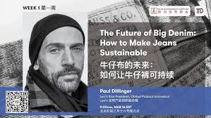 可持续时尚大师访谈 Vol.1(2020春季）