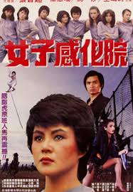 Elsa Yang Hui-Shan (16 de Julho de 1952)