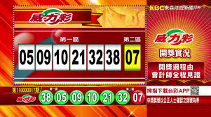 首頁 > 威力彩 > 各期獎號與開獎結果 其他遊戲查詢 請選擇遊戲 威力彩 大樂透 今彩539 雙贏彩 3星彩 4星彩 38樂合彩 49樂合彩 39樂合彩 請選擇欲查詢的期別或開獎日期 å¨åŠ›å½©ä¸­çŽè™Ÿç¢¼ ç¬¬110000017æœŸæ°'åœ‹110å¹´3æœˆ1æ—¥ å¨åŠ›å½© æ¨‚é€å½©é–‹çŽè™Ÿç¢¼ å¨åŠ›å½© å¤§æ¨‚é€ ä»Šå½©539 é ­å½©å•†åº— è¨Žè«–å€ Www Baibai Com Tw
