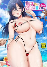 チームキハラ (もじゃりん)] 撫子さんはNo!って言えない-同人版-1&2 - 同人誌 - エロ漫画 | inits-terapiya.ru