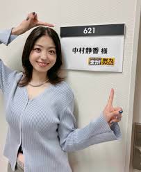 中村静香 on X: "今日9.27(金)23時〜放送 フジテレビ「全力！脱力タイムズ」 70分SPのとある一場面に 出演？突撃？しております。ぜひ♩  #全力脱力タイムズ🥸💛 https://t.co/YtzIahJeKs" / X