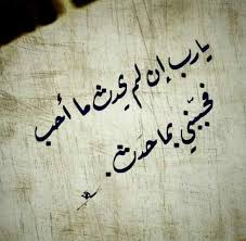 Pin By رأي حر On احساس Islamic Phrases Islamic Quotes Special Words