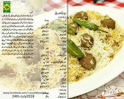 Achari Kofta Biryani Indian Food Recipes Vegetarian Kofta Recipe Spicy Recipes