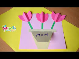 Fold an 8.5x11 cardstock paper (pink) in half. Paper Flower Mothers Day Card Crafts For Kids Belarabyapps