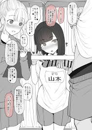 エロ漫画】人気巨根作品3 とろハメSNSで出会ったお兄さんに調教されてしまいました - DLチャンネル みんなで作る二次元情報サイト！