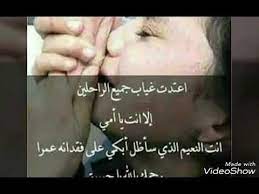 عيد الأم أو يوم الأم (بالانجليزية: Ø¹ÙŠØ¯ Ø§Ù„Ø£Ù… Ø¨Ø¯ÙˆÙ† Ø£Ù…ÙŠ Youtube