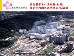 The developer, 三軍總醫院, indicated that the app's privacy practices may include handling of data as described below. ä¸‰è»ç¸½é†«é™¢è­·ç†éƒ¨ç°¡ä»‹åŠ‰æ°¸èŠ³å‰¯ä¸»ä»» Ppt Download