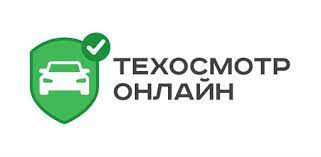 Быстрое оформление диагностической карты и автоматическая отправка в базу еаисто. Tehosmotr Onlajn Home Facebook