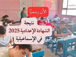 المصري اليوم - News update