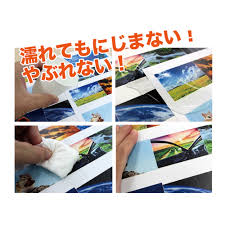 合成紙 耐水紙 パウチフリー PETタイプ B5サイズ (120μ) 100枚 : ミタストア - 通販 - Yahoo!ショッピング