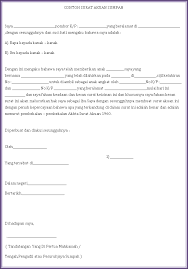 Sesiapa yang berkenaan tuan/puan, surat pengakuan pendapatan bagi ibu bapa / penjaga yang tiada penyata gaji dengan segala hormatnya saya merujuk. Bantuan Menyelesaikan Hutang Al Gharimin