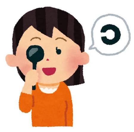視力検査をしている女性のイラスト | かわいいフリー素材集 いらすとや