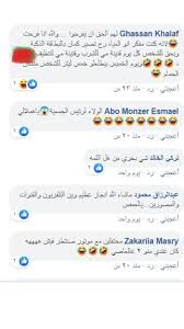 اسماء للفيس بوك بالانجليزي ومعناها بالعربي للبنات. Ù…ÙˆØ§Ù„ Ù…Ø¶Ø­Ùƒ ÙˆØ³Ø®Ø±ÙŠØ© ÙˆØ§Ø³Ø¹Ø© Ø¹Ù„Ù‰ ØªØ¯Ø´ÙŠÙ† Ù…Ø¶Ø®Ø© Ù…ÙŠØ§Ù‡ Ø¨Ø¯ÙŠØ± Ø§Ù„Ø²ÙˆØ± ÙÙŠØ¯ÙŠÙˆ