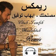 Binnenkort sluit de facebookpagina van arabix. Home Of Arabic Oriental Belly Dance Music Mix Remix Audio And Video Clips