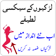 Check spelling or type a new query. About Girls Jokes Grils Gandy Jokes Google Play Version Apptopia