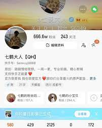 a七鹤大人 s instagram post instagram instagram posts post