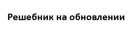 гдз по русскому языку 7 класс разумовская 2011 год онлайн Russkij Yazyk 7 Klass Uprazhnenie Nomer 249 Razumovskaya Lvova Gdz Reshebnik Onlajn