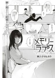エロ漫画オリジナル アスリート 母 永峰青葉 息子をレギュラーにするためなら プロのプライドを捨ててどんな事でもします おっふ同人