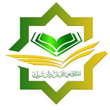 Ali imran ayat 154 al maidah ayat 50 al an'am ayat 28, 136, dan 140 al ahzab ayat 33 al fath ayat 26 ini termasuk kedalam bab 1: Aqti Akademi Al Quran Dan Turath Ilmi Terengganu Home Facebook