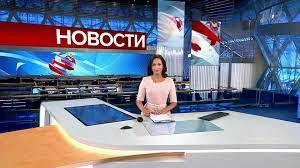 Смотрите первый канал онлайн, прямой эфир в хорошем качестве. Vypusk Novostej V 12 00 16 Oktyabrya 2018 Goda Novosti Pervyj Kanal