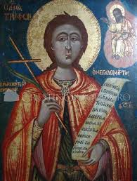 Acatistul Sfantului Trifon Crestinortodox Ro