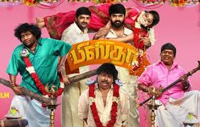Pistha Tamil Movie 2019 Cast Teaser Trailer Songs Release Date Kangalile oru kadhal nila video song featured by karthik. cinemawoods