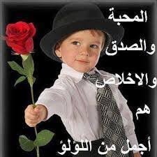 والحبيب بعده ما شعر بلذة الجماع. Ø§Ø¨ÙŠØ§Øª Ø´Ø¹Ø± Ø¹Ù† Ø§Ù„Ø§ØµØ¯Ù‚Ø§Ø¡ Home Facebook