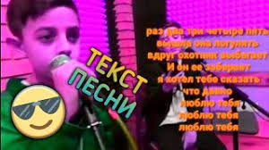 раз два три четыре пять я иду тебя искать песня 1 2 3 4 5 Vyshla Ona Pogulyat Tekst Pesni Hit 2019 Youtube