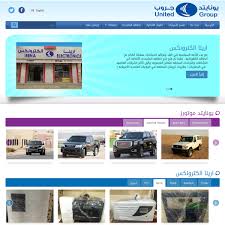 All logos and trademarks are property of their respective owners ØªØµÙ…ÙŠÙ… ÙˆØªØ·ÙˆÙŠØ± Ù…ÙˆÙ‚Ø¹ ÙŠÙˆÙ†Ø§ÙŠØªØ¯ Ø¬Ø±ÙˆØ¨ Ù…Ø³ØªÙ‚Ù„