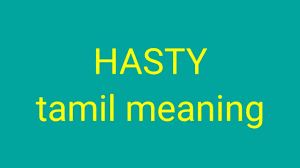 To spit out hastily by quick, successive efforts, with a spluttering sound; Hasty Tamil Meaning à®šà®š à®• à®® à®° Youtube