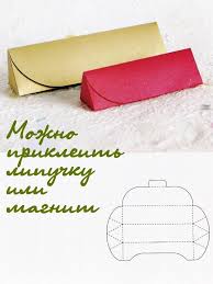 Diy Ideas Fabulosas Para Empaquetar Tus Regalos Cajas Hechas A Mano Cajas Empaques Cajas De Regalo