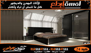 تصميمات غرف نوم غرف نوم مودرن كاملة بالدولاب صور غرف نوم مودرن غرف نوم مودرن كامله تركي غرف نوم جرار غرف نوم مودرن جرار غرف نوم مودرن دمياط غرف نوم للعرسان افخم