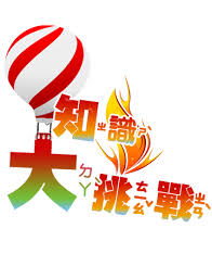 一分鐘報天氣 / 週六(01/30日) 週末天氣回穩至下周一 下周二東北季風再增強. ä¸­å¤®æ°£è±¡å±€æ•¸ä½ç§'æ™®ç¶² å…'ç«¥å€