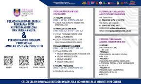 Blog yang menerangkan mengenai secara keseluruhan pjj di malaysia. Portal Kemasukan Pelajar Universiti Teknologi Mara