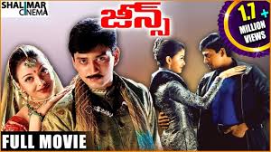 Jeans Telugu Full Length Movie జ న స స న మ Prashanth Aishwarya Rai Youtube