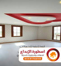 تركيب ورق جدران جدة معلم دهانات جدة اسطورة الإبداع للدهانات والديكورات