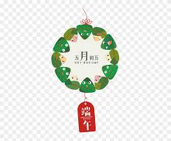 Include (or exclude) self posts. ç«¯åˆèŠ‚èµ·æºäºŽä¸­å›½ ç²½å­å¡é€š Free Transparent Png Clipart Images Download