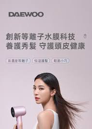 高速電吹風D3-吹風機-GPLUSG IT&APPLIANCE LIMITED