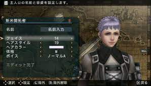 Phantasy star portable 1/2 · 2. New Frontier Gate Screens Show Off Battle And Character Customization