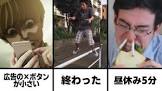 せつな (Youtuber)