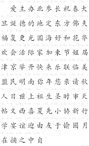 Japanese Font Google Search Japanese Learn Japanese Go To Japan