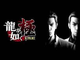 Yakuza Kiwami- For Whose Sake Ost Funk Video Game Music