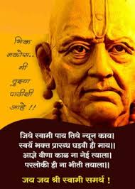 The ashram is dedicated to the 19th. Shree Swami Samarth Hd 720x946 Download Hd Wallpaper Wallpapertip