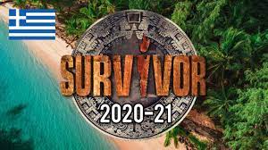 Περιεργα 17 μαίου 2021, 16:12. Survivor Spoiler 27 4 Aytos Einai O Paikths Poy Apoxwrei Thn Epomenh Ebdomada
