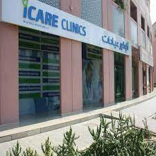 Michele reed, do, faafp, and the team at ms family medicine health care pc provide comprehensive healthcare services for people of all ages living in and around garden city, long island, and rosedale, queens. Icare Clinic Discovery Gardens Dubai Multi Speciality Clinic In Dubai Okadoc Com